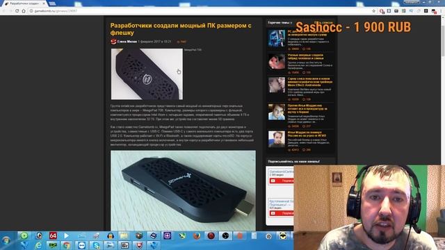 AMD Ryzen все же порвет всех!