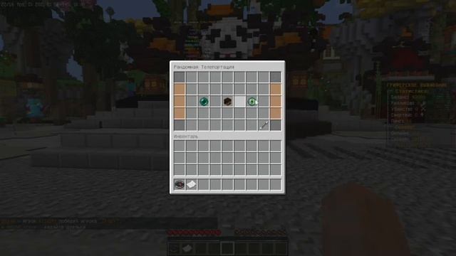 Как зайти в обычный мир на Reallyworld!!! Ip сервера в описании!!!