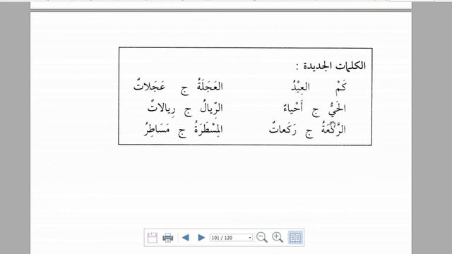Мединский курс, том 1, урок 18 смотреть онлайн
