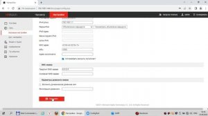 Подключение камер Hikvision/Hiwatch по протоколу ONVIF
