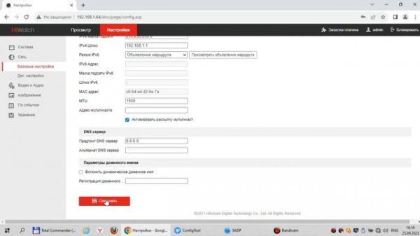 Подключение камер Hikvision/Hiwatch по протоколу ONVIF