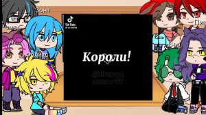 ♥️♦️Реакция 13-ти карт на тик ток♣️♠️ (шипы по мастям🌈)