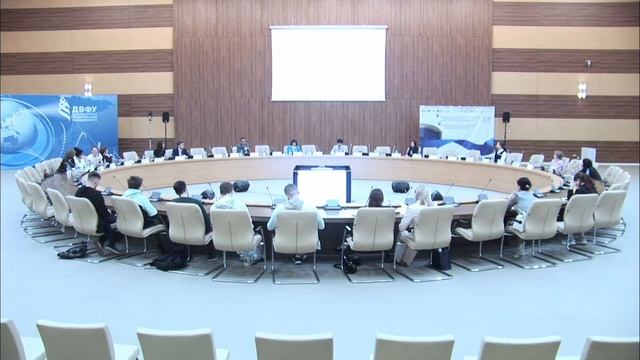 Пленарное заседание