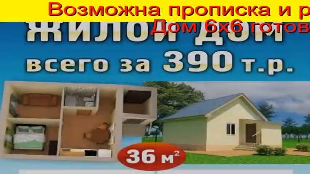 обмен квартир нефтеюганск на тюмень смотреть онлайн