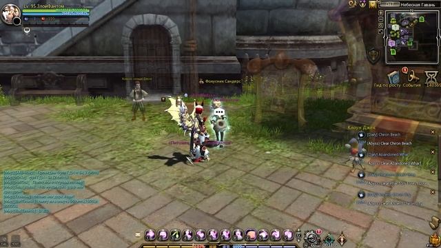 New Dragon Nest • Что делать после 95 уровня? смотреть онлайн