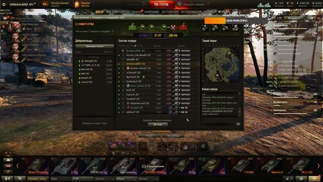 РОТА STELLA → ФИНАЛЬНЫЙ ДЕНЬ ПОДГОТОВКИ №6 ◉ High Level skill (maybe) смотреть онлайн