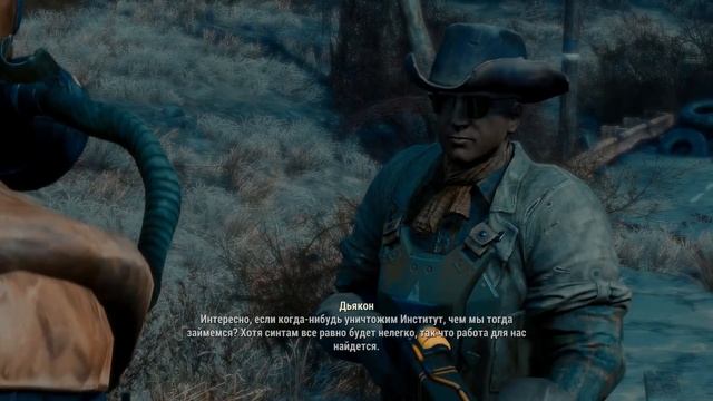 Fallout 4 - ЧТО СКРЫВАЕТ ДЬЯКОН ? смотреть онлайн