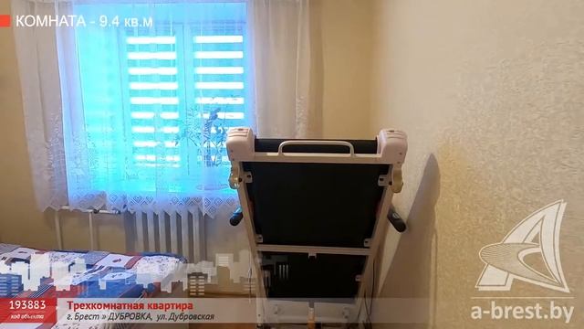 3-комнатная квартира. Брест, ул. Дубровская | АЛЬТЕРНАТИВА. Недвижимость Бреста смотреть онлайн