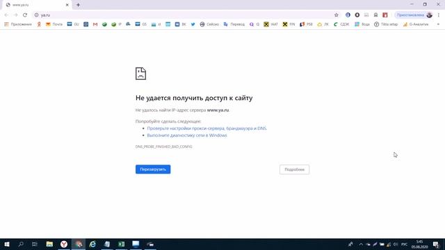 Дом под контролем. Отзыв смотреть онлайн