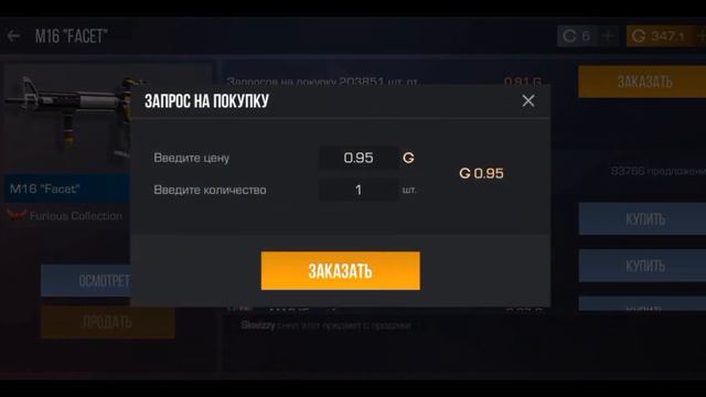 собрал инвент за 10,50 и 100 голды!!!! смотреть онлайн
