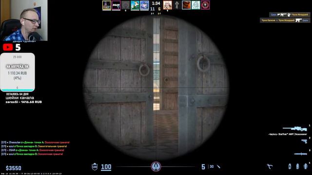 Бущеный сильвер в counter strike 2 кс2 cs2 смотреть онлайн