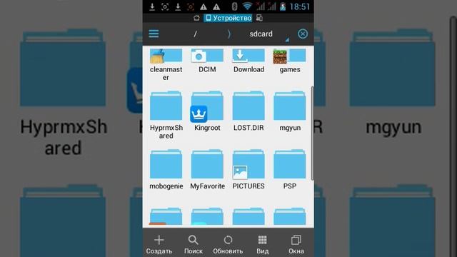 Как распоковать кэш смотреть онлайн