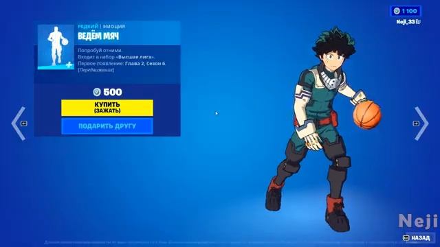 FORTNITE ITEM SHOP 25 DECEMBER МАГАЗИН ПРЕДМЕТОВ ФОРТНАЙТ 25.12.2022 /МАГАЗИН ФОРТНАЙТ #fortnite смотреть онлайн