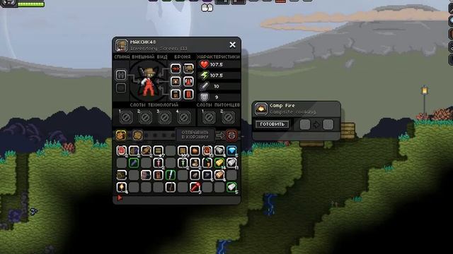 УЧИМАСЯ ЖАРИТЬ МАСО И ПЛАВИТЬ РУДУ В Startbaunte с georinom ) смотреть онлайн