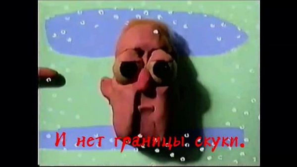 Baby Hotline на русском. Jack Stauber translate.