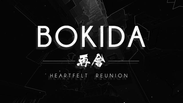 Bokida - Heartfelt Reunion [OST] - The Beginning смотреть онлайн