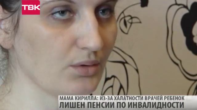 Проклятие Ундины смотреть онлайн