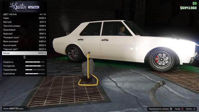 Гта онлайн тюнинг Vulcar Warrener!!!!