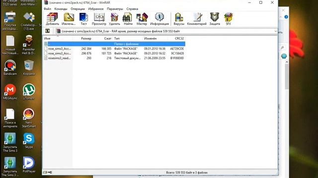как установить дополнения к симс 3 смотреть онлайн