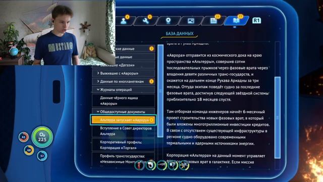 Залез на Аврору / Subnautica №2 смотреть онлайн