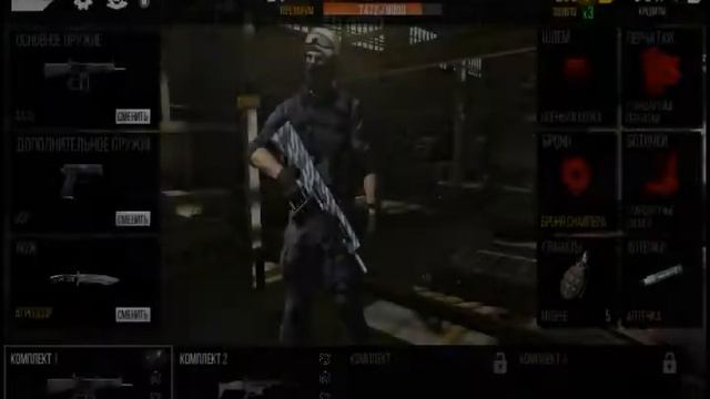 ?Modern Strike Online обзор игры на #3 смотреть онлайн