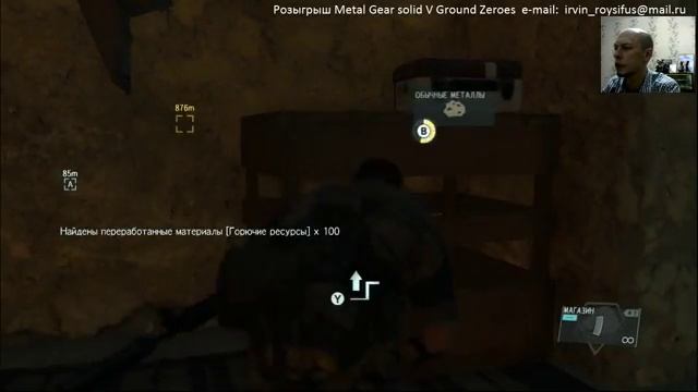 A Hideo Kojima Game - Начало - Первый взгляд смотреть онлайн