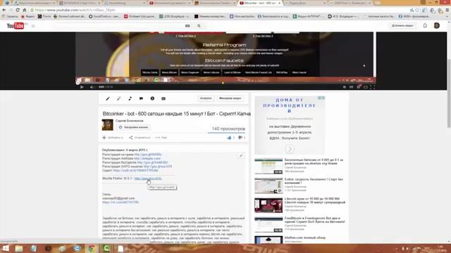 Откат FireFox восстанавливаем корректную работу скриптов смотреть онлайн
