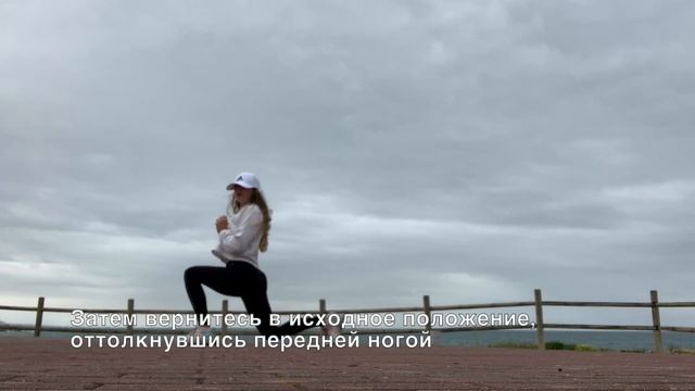 Выпады вперед и назад. В чем отличие?