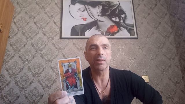 Карта дня. Император. значение... смотреть онлайн