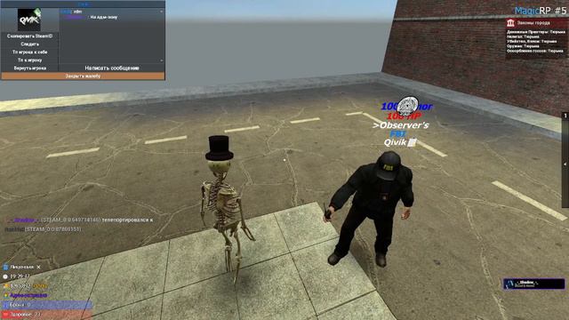 Донат-Админ MagicRP | Админ-будни - Garry's Mod - DarkRP смотреть онлайн