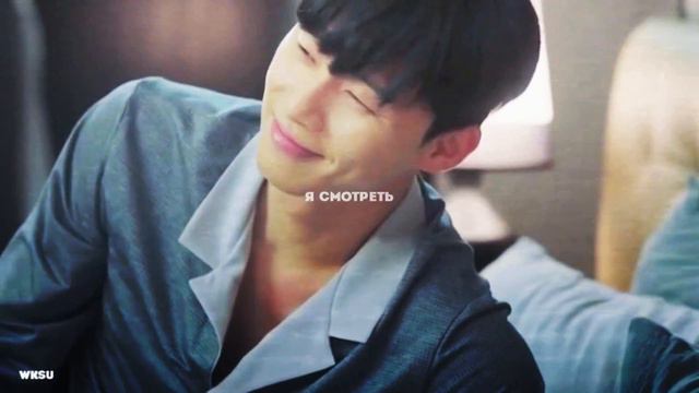 ▼Что случилось с секретарем Ким? [ What’s Wrong With Secretary Kim?] ... тобой...Mi So x Young Joo смотреть онлайн