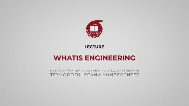 What Is Engineering смотреть онлайн