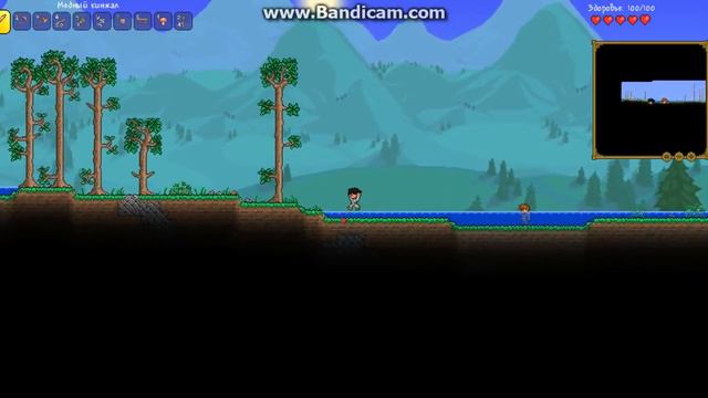 Прохождение/Terraria !/#1/Приключения..и..только! смотреть онлайн