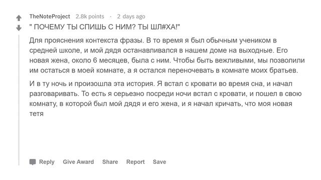 Смешные фразы спящих людей смотреть онлайн