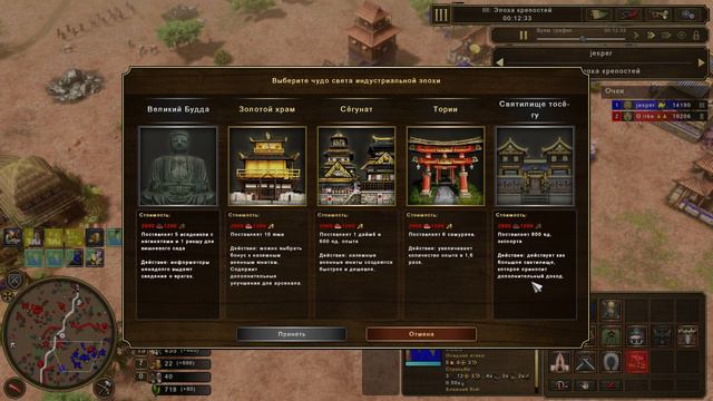 Age of Empires III Definitive Edition Japanese vs Japanese Вафельные комментарии #238 смотреть онлайн