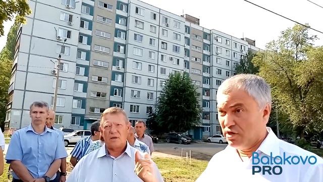 Вячеслав Володин о балаковском аэропорте дороге Балаково Саратов и ЦОДе смотреть онлайн