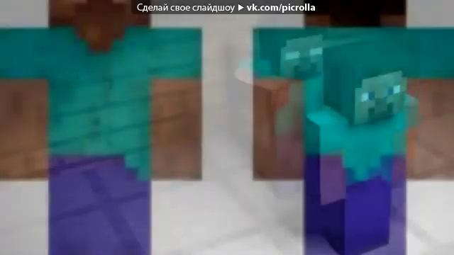 колыбельная херобрина в майнкрафт , Minecraft Herobrine ,