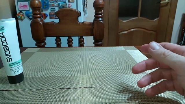 Свобода крем-гель после бритья смотреть онлайн