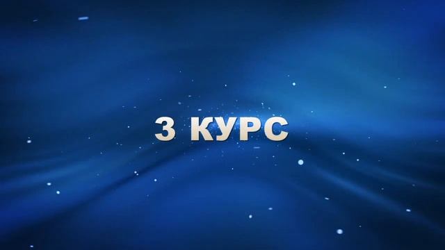 Прикладна математика NEWS. Часть 1.avi смотреть онлайн