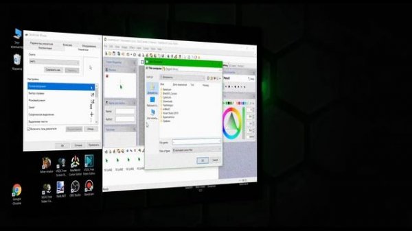 Как сделать курсор для Windows | Программа RealWorld Cursor Editor