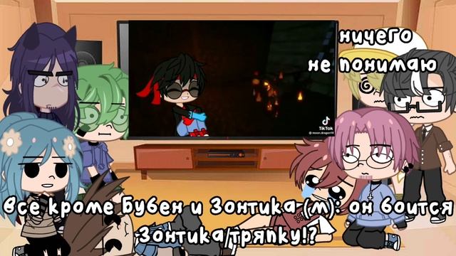 реакция 13 карт на прошлое Данте - TheFlackJk смотреть онлайн