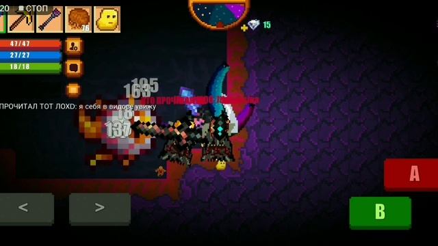 ФАРМ БОССОВ!) pixel survival game 2 смотреть онлайн