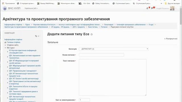 держ іспит частина1 смотреть онлайн