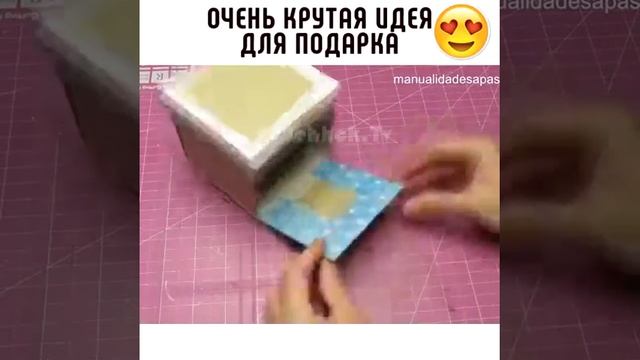 Вот как надо дарить подарки)) смотреть онлайн