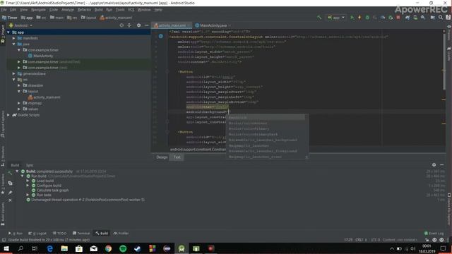 Android Studio - Timer смотреть онлайн