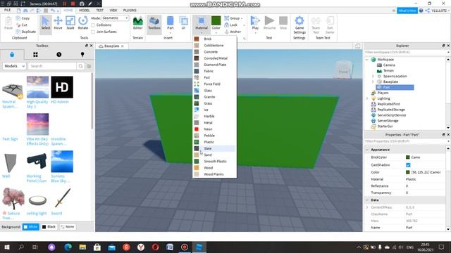 уроки по роблокс студио [1] Roblox Studio смотреть онлайн