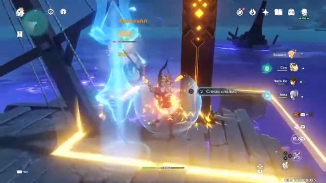 Genshin Impact # 783 Где найти рыбу 