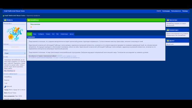 Профильные ссылки   стоит ли загонять в индекс
