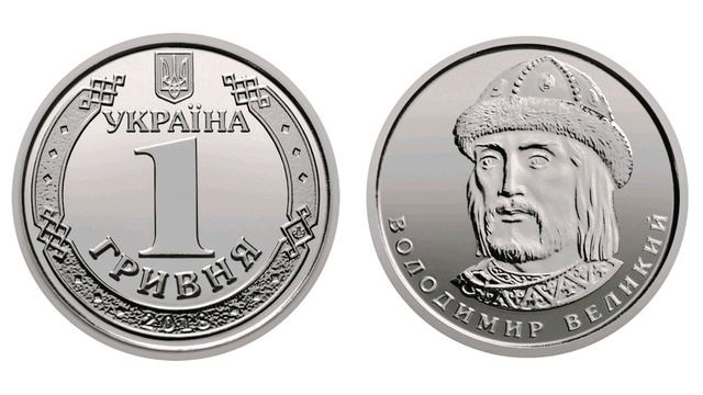 1 гривна 2018 года -ДОРОГАЯ И РЕДКАЯ!!! смотреть онлайн