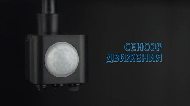 ПРОЖЕКТОР СВЕТОДИОДНЫЙ СЕТЕВОЙ "ФОТОН" FL-30W6K65-PIR 30ВТ С ДАТЧИКОМ ДВИЖЕНИЯ смотреть онлайн